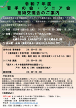 ���̉�|�X�^�[